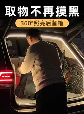 长安深蓝SL03/S7/S07/UNI-V/K/Z/T后备箱灯氛围灯CS55/CS75尾箱灯