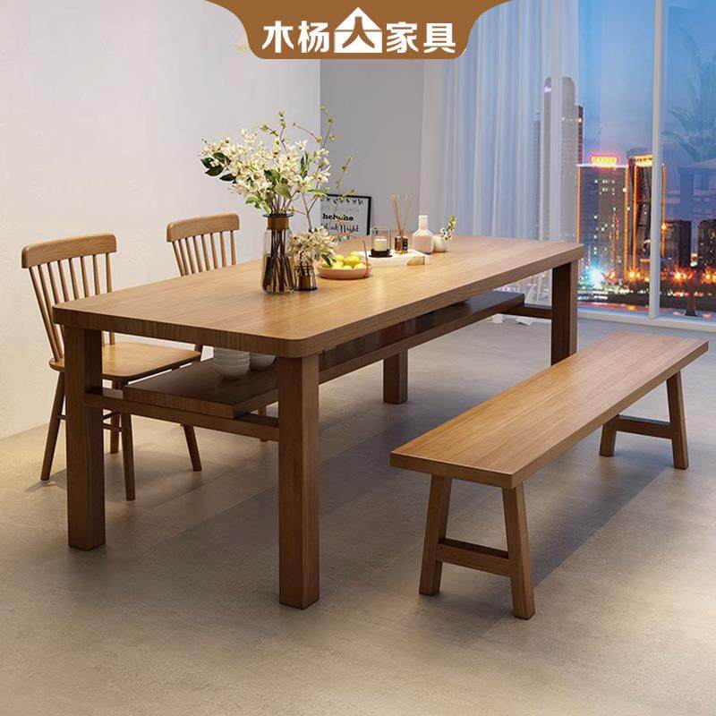 木杨人现代简约实木餐桌椅组合家用长方形吃饭桌客厅原木大板书桌,鲜花速递/花卉仿真/绿植园艺,割草机/草坪机,淘宝优惠券,粉丝福利购,淘宝优惠卷