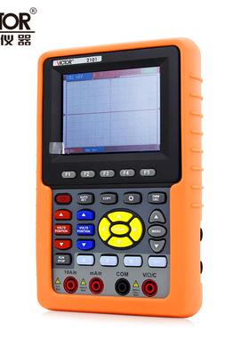 胜利VICTOR 210手持式数字示波表VC220/2060/2100彩色示波器