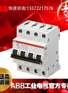 ABB微型断路器微断 空开S203M-D13 NA空气开关;10113516
