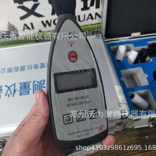 多功能声级计AWA5636声级计 环境噪声检测