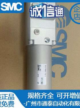 SMC原装带锁气缸单杆双作用CDLG1BN40-50-E/CLM2B40-Z2011-250