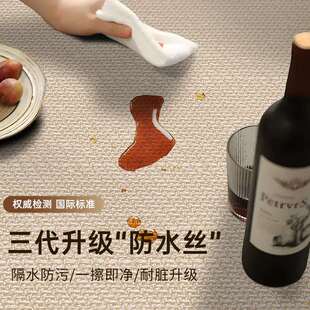 中古地毯客厅沙发地垫卧室复古轻奢美式垫子法式防水免洗地中海风