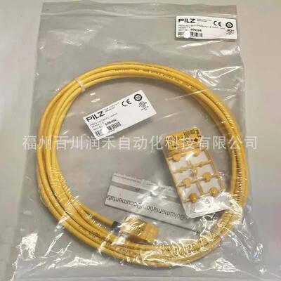PSEN ma1.4a-51/PSEN ma1.4-10mm/ 1unit皮尔兹pilz开关506326