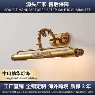 全铜出口镜画油画灯照画镜前灯法式欧式复古浴室卫生间梳妆台壁灯