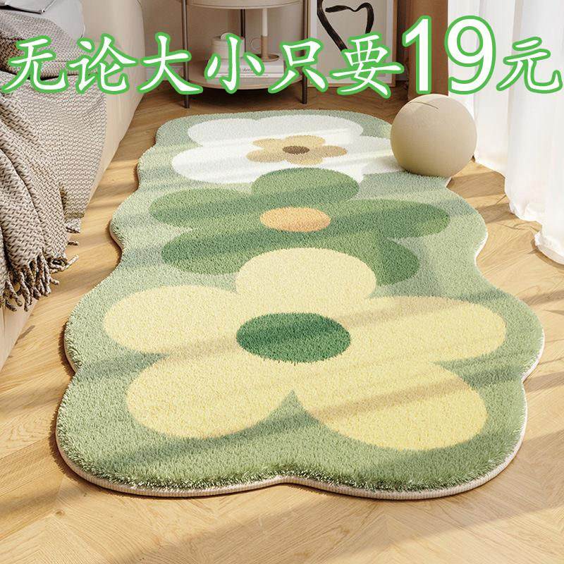 地毯客厅防水免洗可擦2024新款卧室床边毯免打理高级感地垫覆古,居家布艺,地毯,淘宝优惠券,粉丝福利购,淘宝优惠卷
