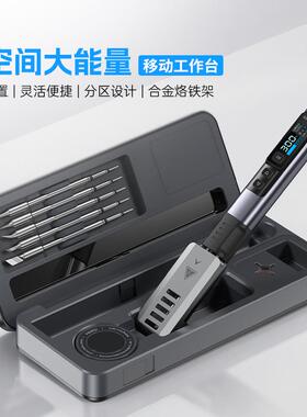 FNIRSI HS-02B满配+移动工作台电烙铁套装 ABS+合金材质
