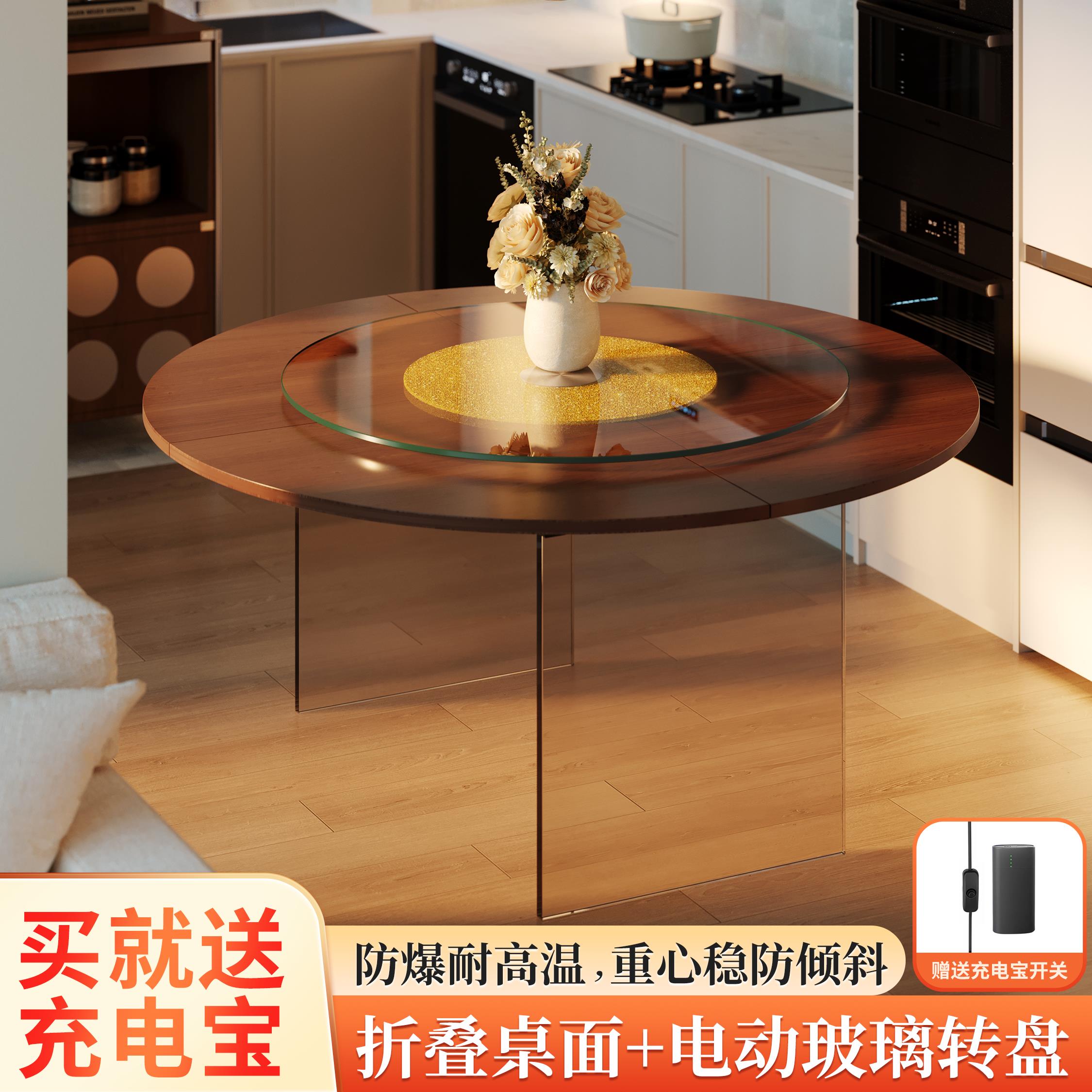 可折叠四分圆桌面板家用新型方桌改圆桌折叠圆形大餐桌面板加转盘