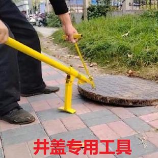 窨井盖钩子 井盖撬钩 T型井盖钩子 井盖工具 下水道盖板 钩子