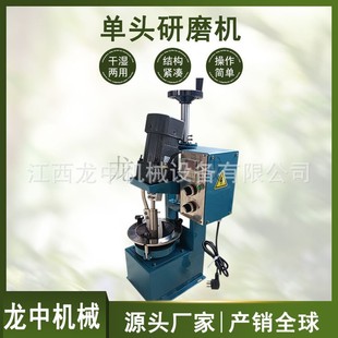 小型精密平地使用 化验制样精磨器单头研磨机 刚玉研磨料钵材质