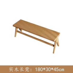 木杨人实木鲸鱼餐桌椅组合家用长方形吃饭桌侘寂风大板工作台定制