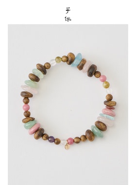 子休沉香紫水晶海蓝宝本命手链