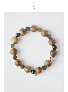 子休沉香黑曜石手链本命年礼物