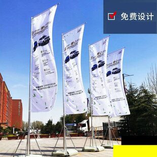 百舸注水旗桿戶外米刀旗可定制注水道旗廣告伸縮旗桿旗幟3.5米旗