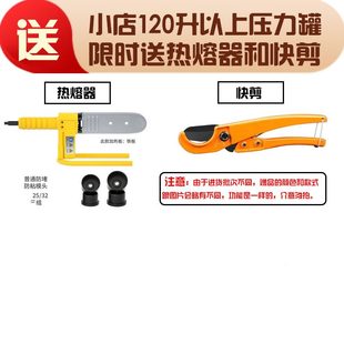 惠洁PE压力罐特厚无塔供水器全自动水泵水塔自来水增压水箱储水箱