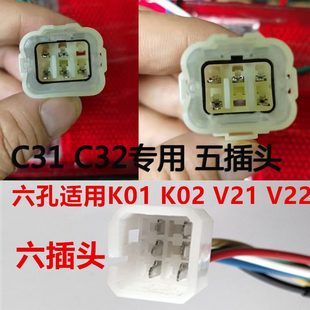 东风小康K01L D51D52D55单双排货车后灯 K02L V21V22后尾灯C31C32