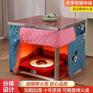 加厚不锈钢烤火桌子折叠取暖餐桌家用多功能烤火架子正方形吃饭桌