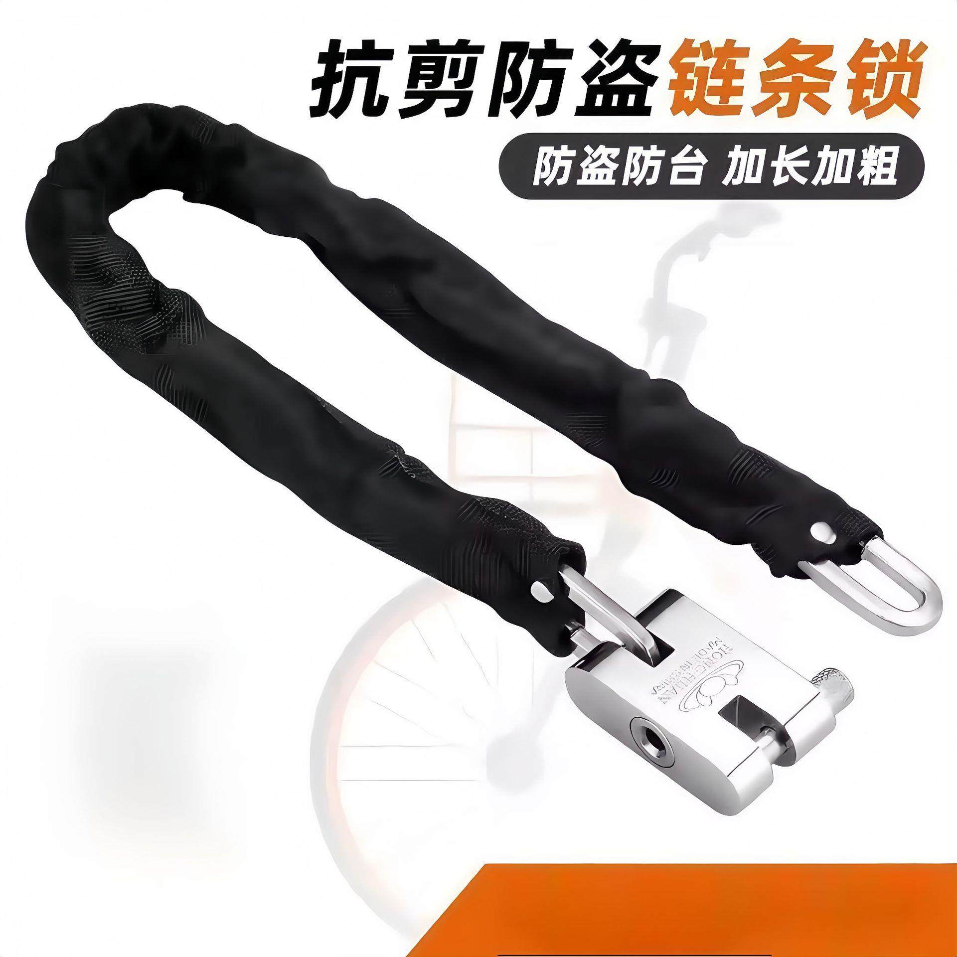 加厚加硬密码链条锁大门厂房防盗防剪防锯三轮车锁自行车锁通用n