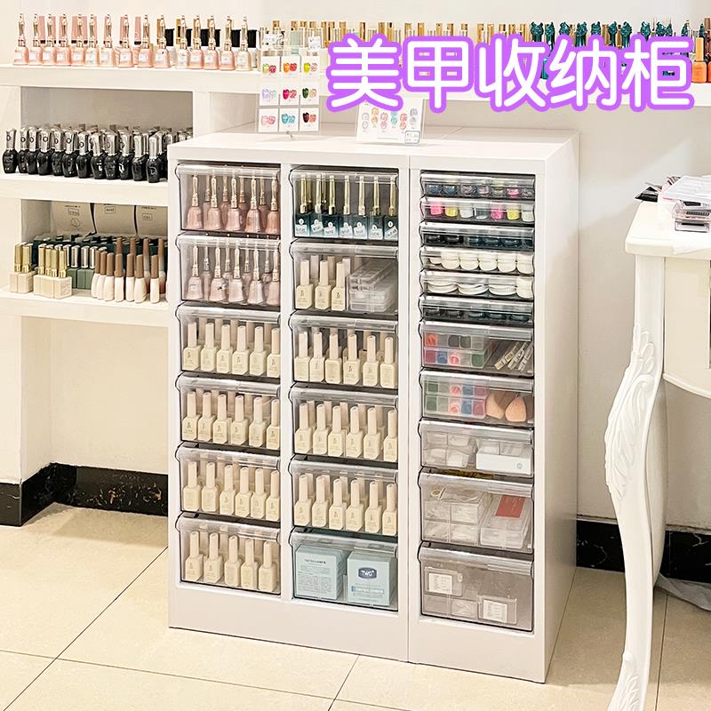 9W 美甲店收纳柜 高瓶装甲油胶亮片甲片美睫美妆小店工作室专