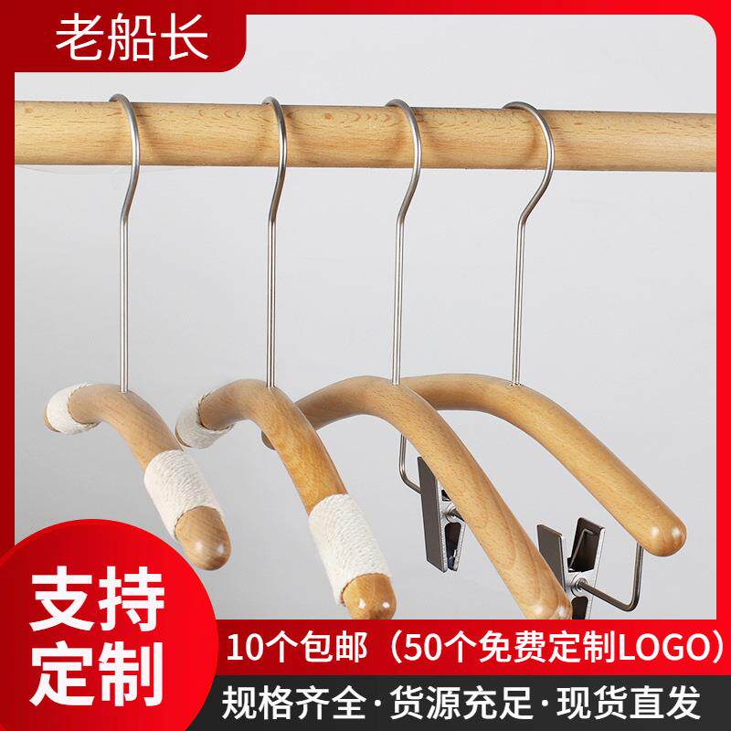 榉木圆棒儿童衣架宝宝实木童装店衣挂服装店捆绳防滑衣撑裤架