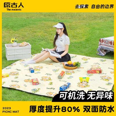 原古人野餐垫防潮垫加厚户外地垫露营秋游春游垫草坪野炊草地铺垫