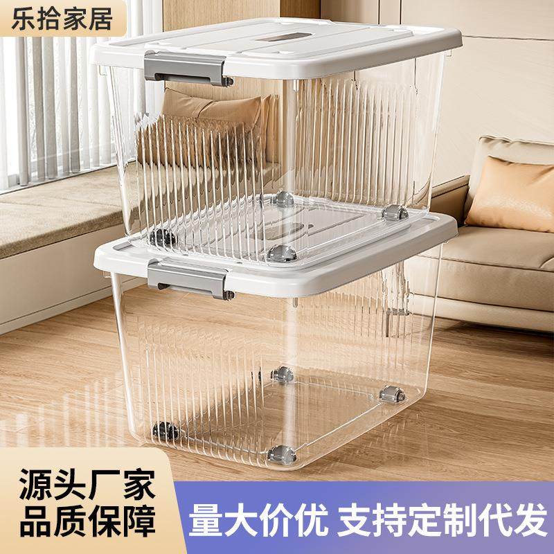 手提透明收纳箱零食玩具加厚塑料整理箱搬家用带盖衣服收纳储物箱