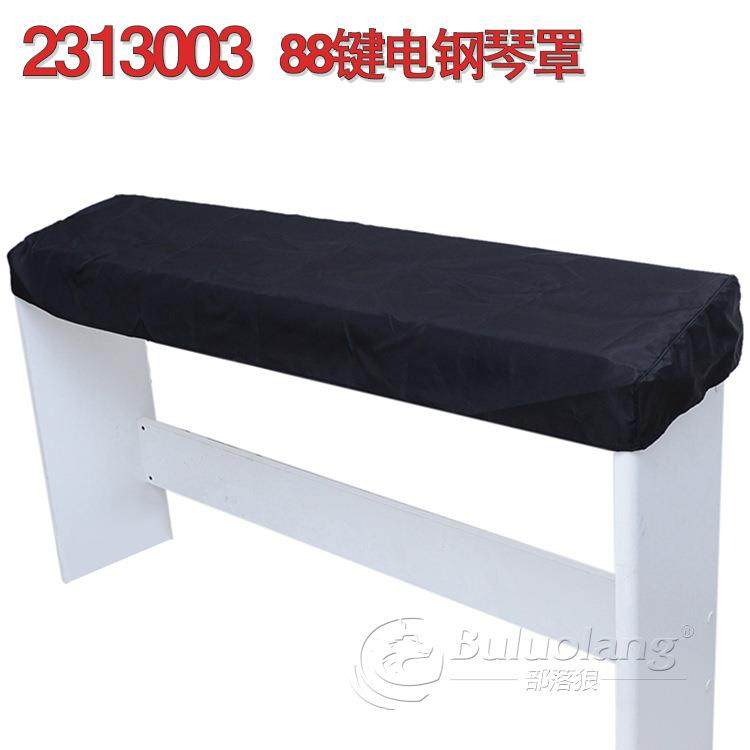 新款buluolang原厂黑色复合布透气散热61键电子琴88键电钢琴罩