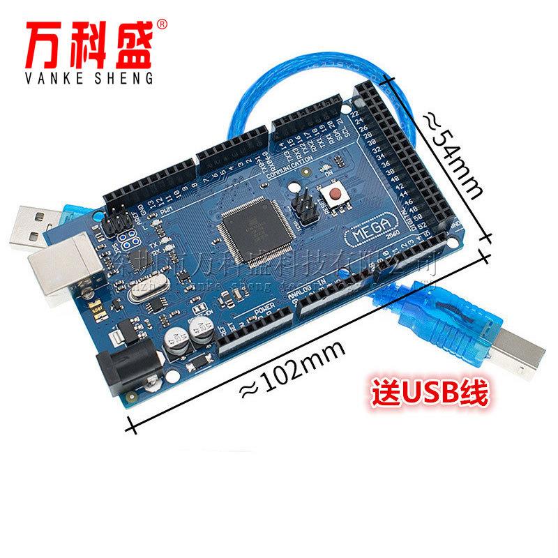 MEGA2560 R3 开发板 官方2560 R3 ATMEGA16U2-MU 送USB线