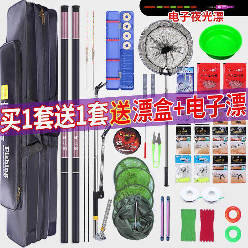 钓鱼竿套装手杆组合渔具套装套一套鱼杆短节手竿新手垂钓用品外贸