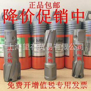 创恒空心钻头磁力钻钻头钢板钻取芯钻套料孔打孔器刀具12 35mm