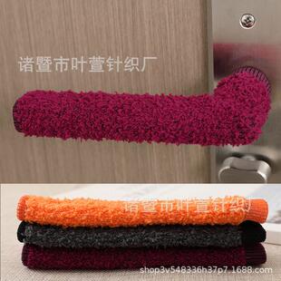 环保毛摇粒绒加厚防滑保暖防冻手防静电入户门把手套年底物业礼品