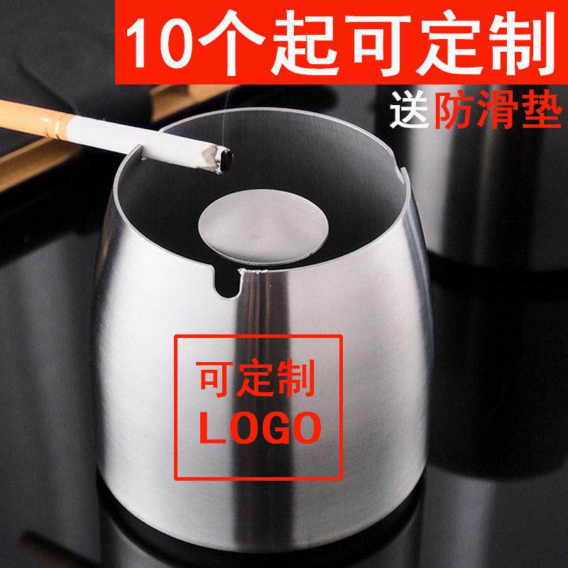 定制不锈钢烟灰缸刻字带盖锥形烟灰缸礼品家用商用烟灰缸跨境爆款