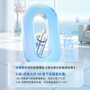 帝斯固氢化瓷缝王彩砂耐黄变美缝剂哑光瓷砖家用防水勾填缝剂