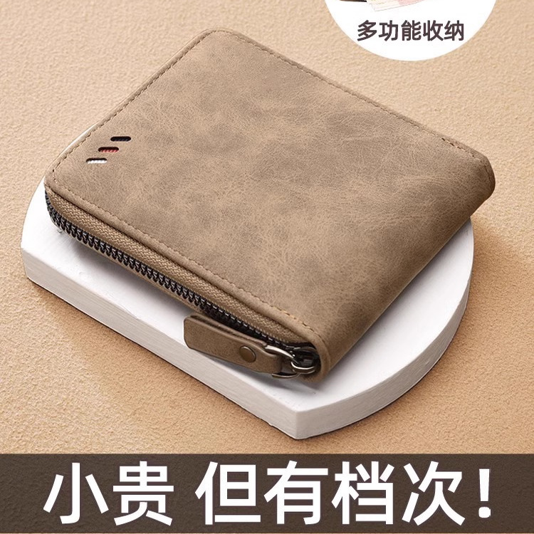 2025新款时尚简约男士钱包