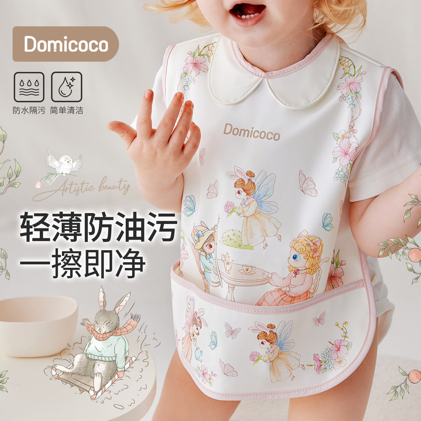 Domicoco宝宝吃饭围兜嘴婴儿辅食无袖罩衣防水防脏儿童饭兜反穿衣