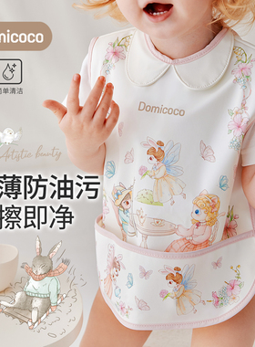 Domicoco宝宝吃饭围兜嘴婴儿辅食无袖罩衣防水防脏儿童饭兜反穿衣
