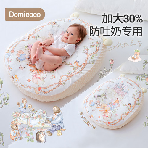 Domicoco婴儿防吐奶斜坡垫宝宝防呛奶枕头斜坡床哺乳枕躺喂奶神器