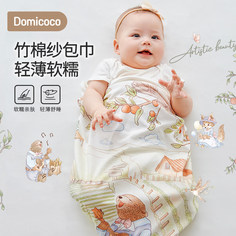 Domicoco超薄竹棉纱布包巾图片