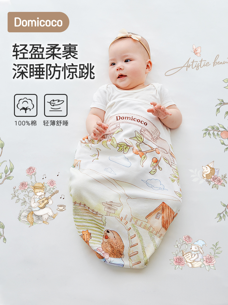 注册地：纯棉袋单胎新生儿防跳包新生儿春夏薄毯产房被