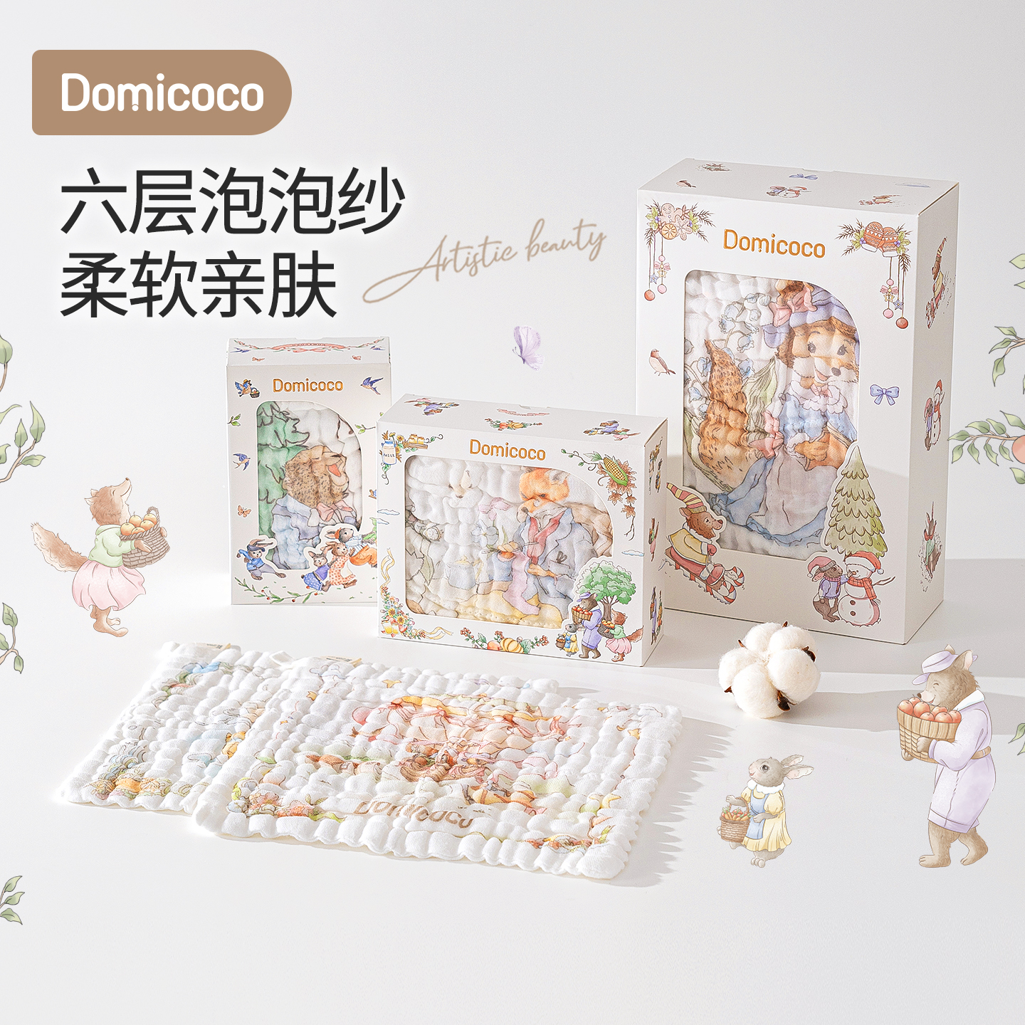 Domicoco婴儿小方巾毛巾纯棉纱布口水巾宝宝洗脸巾新生儿超软手帕