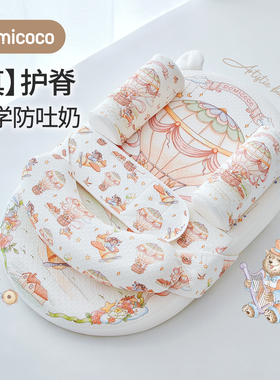 Domicoco防吐奶斜坡枕新生婴儿可调节宝宝斜坡垫床中床喂躺睡神器