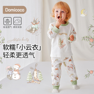 Domicoco儿童秋衣套装宝宝秋衣男童女童纯棉保暖内衣A类全棉睡衣