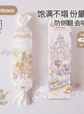 Domicoco糖果安抚枕头婴儿侧睡靠背枕二月闹防惊跳吐奶哄睡神器