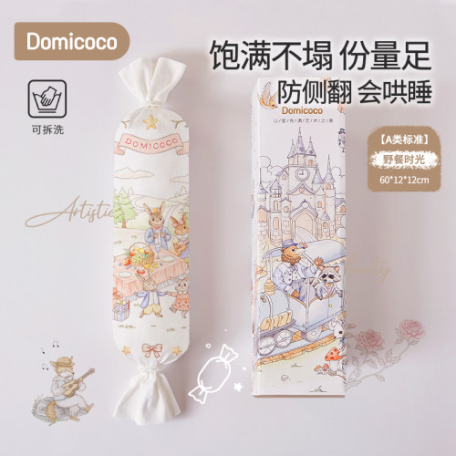 Domicoco婴儿安抚侧睡枕