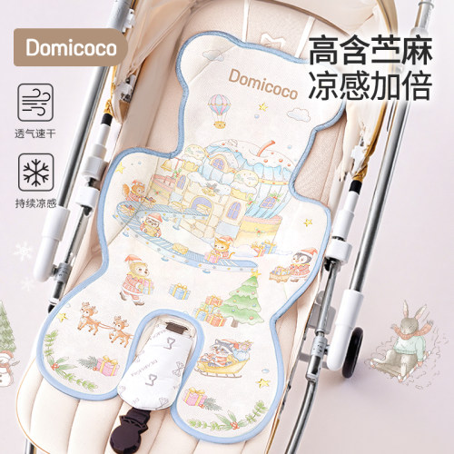 Domicoco婴儿推车凉席宝宝苎麻席凉垫a类安全透气夏季遛娃车坐垫