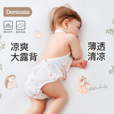 Domicoco夏季婴儿无袖挂脖包屁衣宝宝速干连体爬服新生幼儿衣服