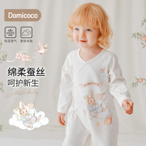 【蚕丝】Domicoco婴儿连体衣新生儿长袖春秋衣服宝宝哈衣爬服a类
