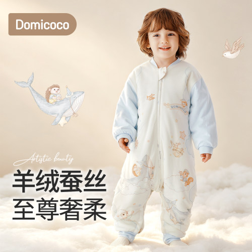 Domicoco儿童分腿睡袋秋冬恒温婴儿羊毛蚕丝防踢被加厚防着凉睡袋