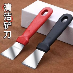 锅底铲刀去油污工具冰箱除霜冰铲子黑垢焦油铲刀厨房家政清洁用品