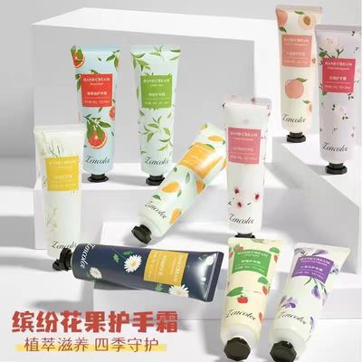 护手霜甘菊香滋润保湿护手霜